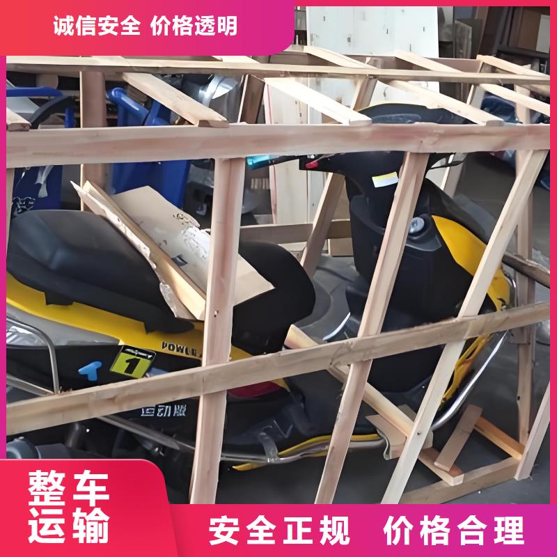 重庆到新疆物流公司