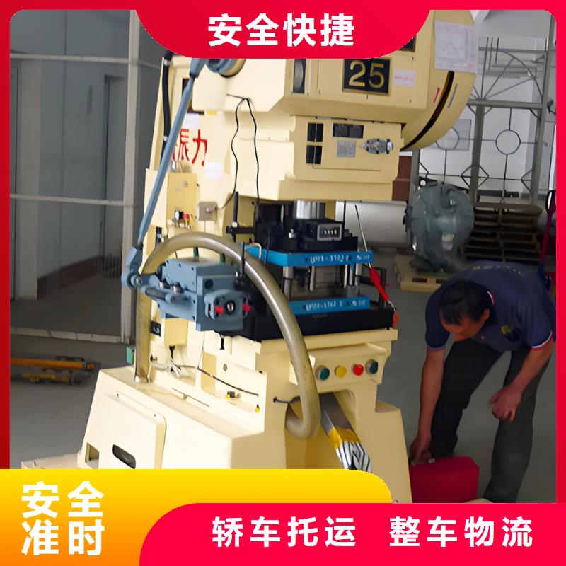 重庆到湖北物流公司