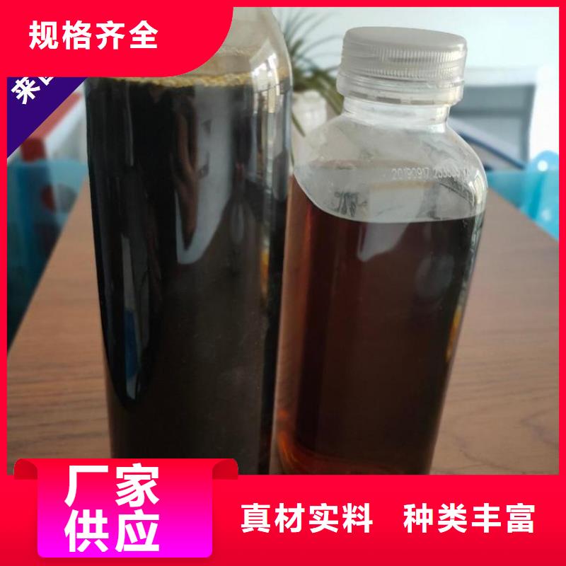 高效生物复合碳源品质放心