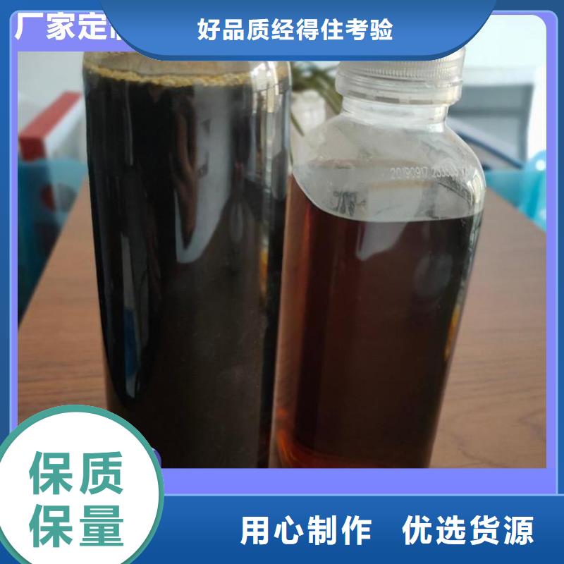 新型生物复合碳源只做精品