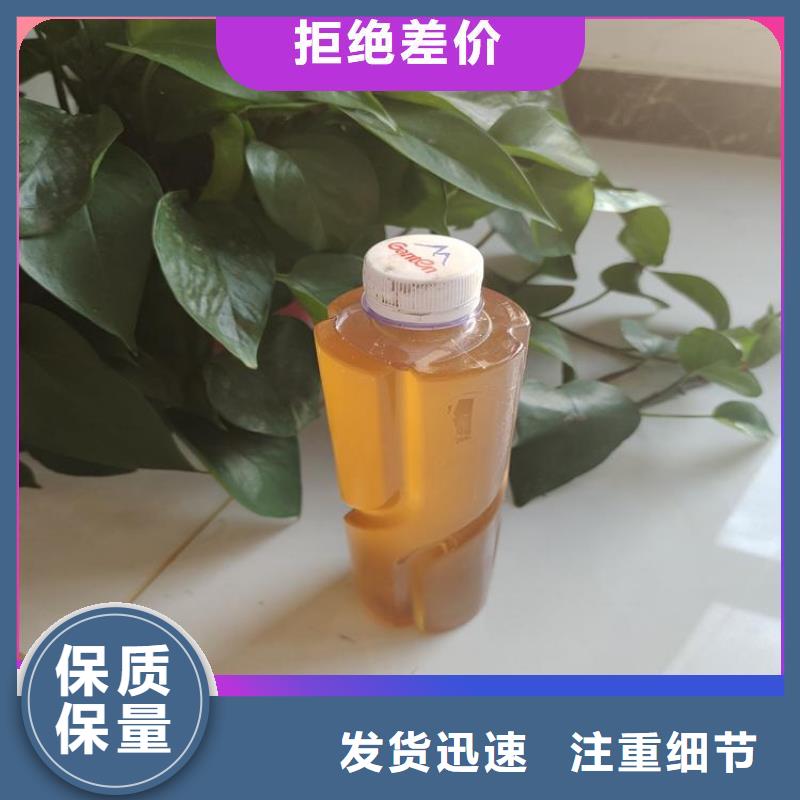 新型复合碳源厂家现货