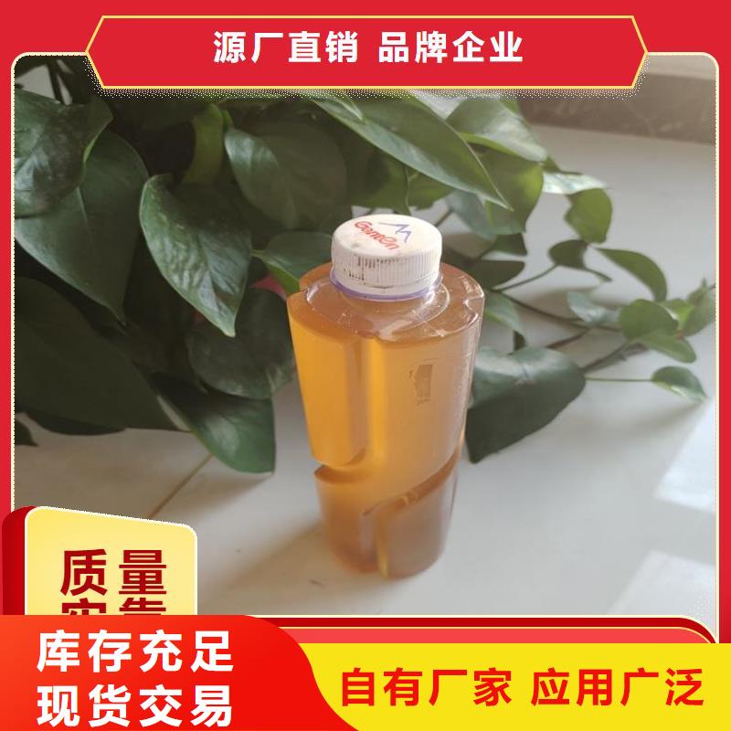 碳源48小时发货