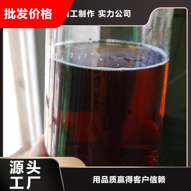 碳源-消泡剂实力优品