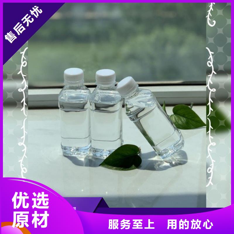 新型生物复合碳源价格公道