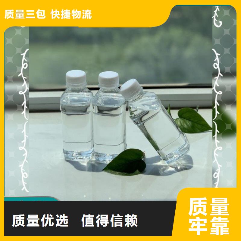 碳源-工业消泡剂多行业适用