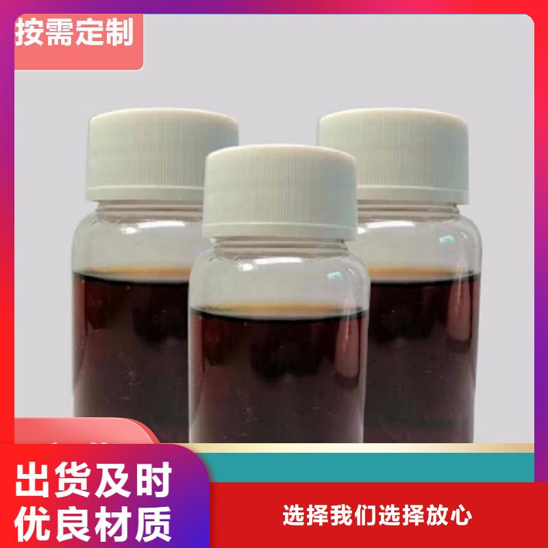 碳源一致好评产品