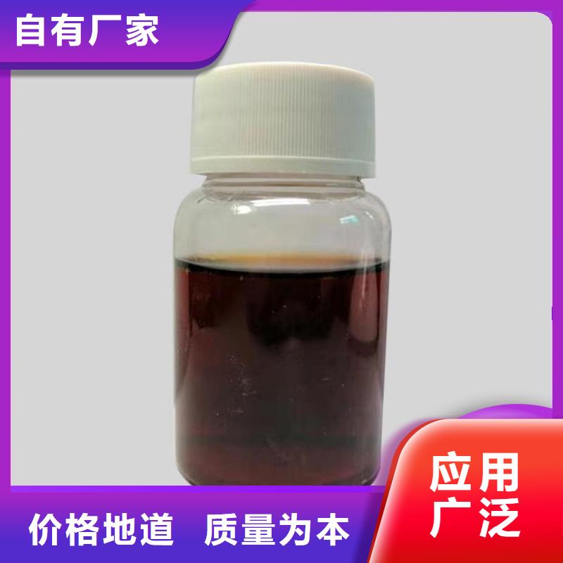 碳源用的放心
