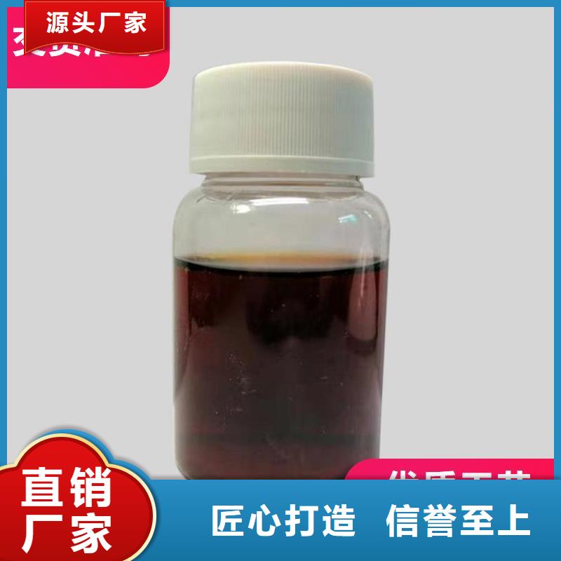 碳源销售的是诚信