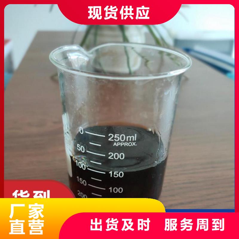 碳源【黄色聚合氯化铝】工厂认证