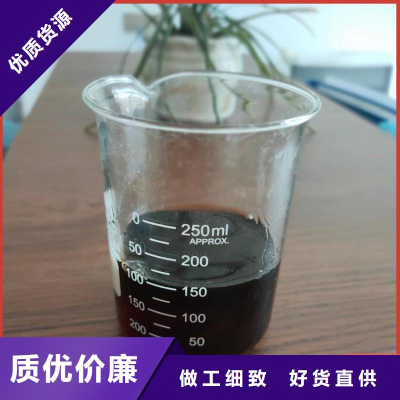 碳源,脱硫消泡剂定制零售批发