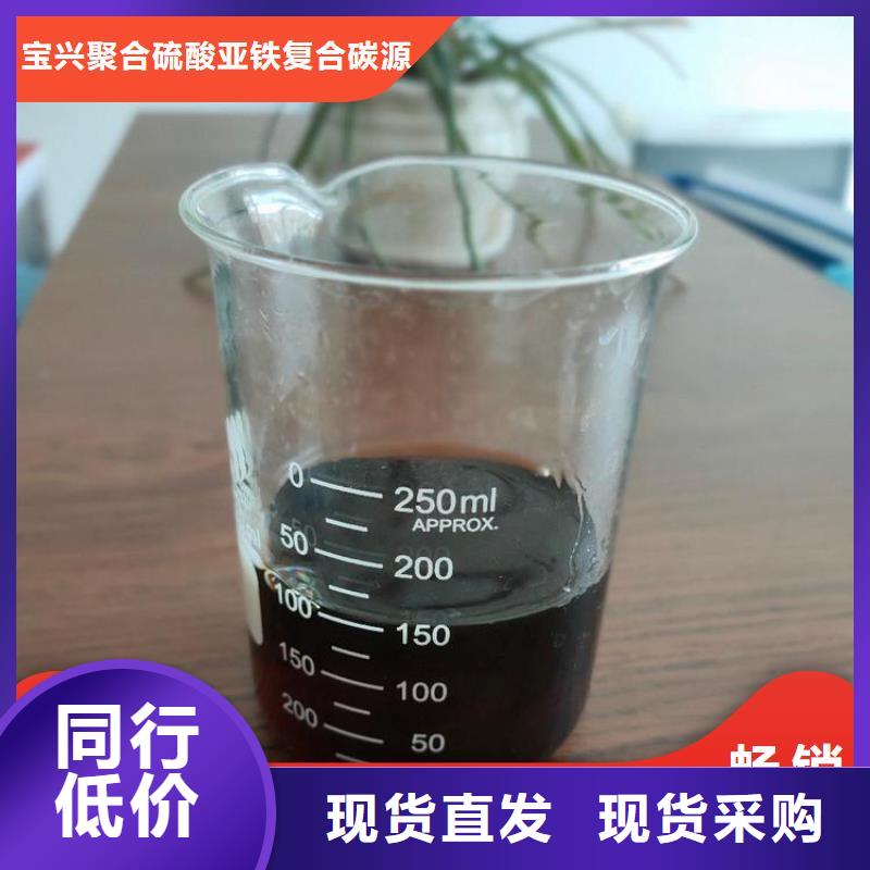生物复合碳源可靠