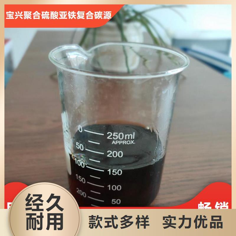 高效生物复合碳源交货期短