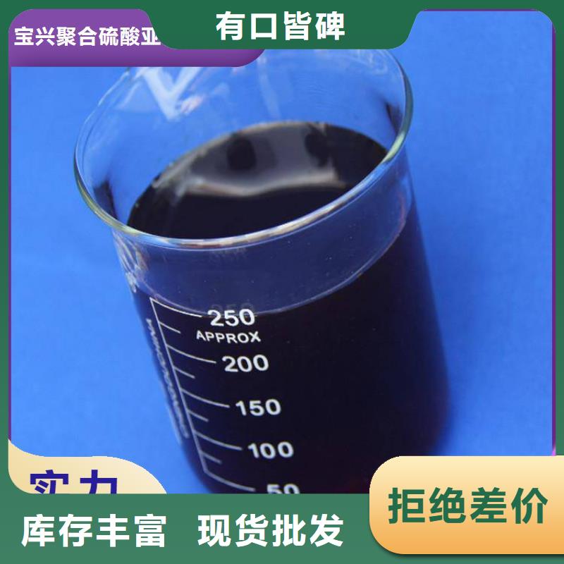 碳源用的放心