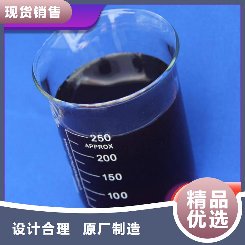 【碳源】消泡剂厂家现货供应