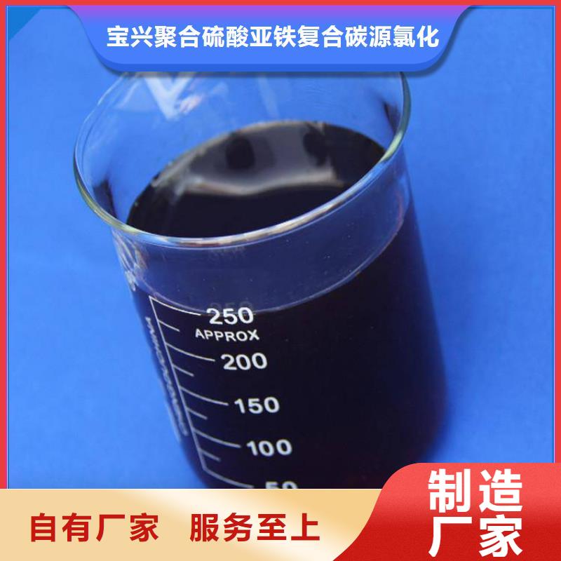 碳源保质保量