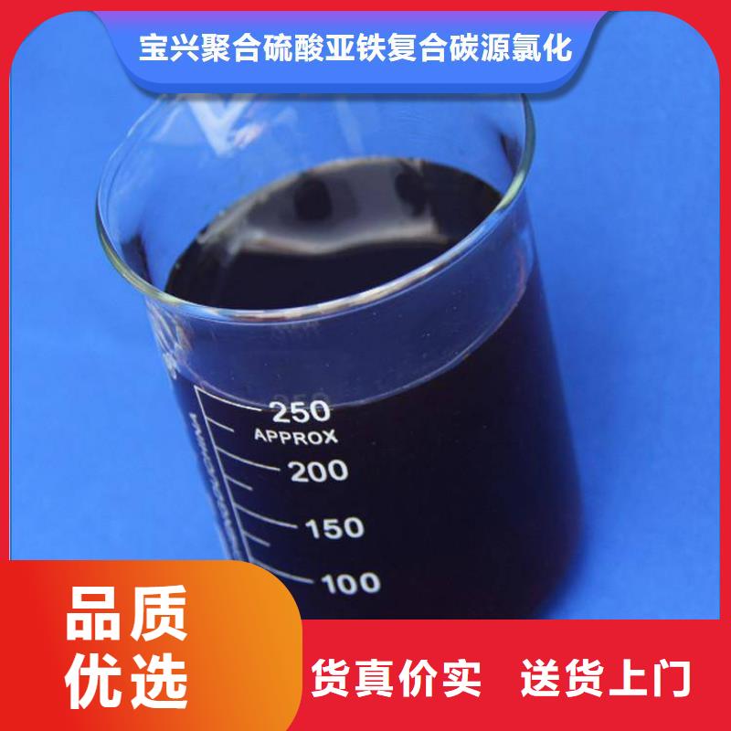 碳源实体诚信厂家