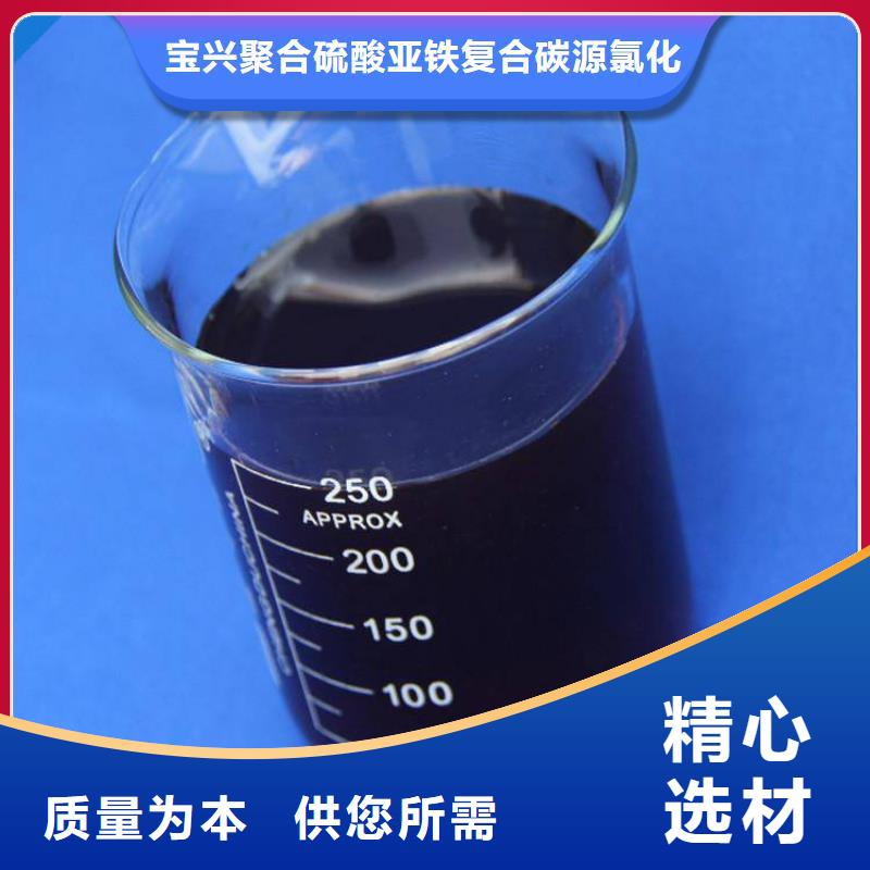 碳源严选好货