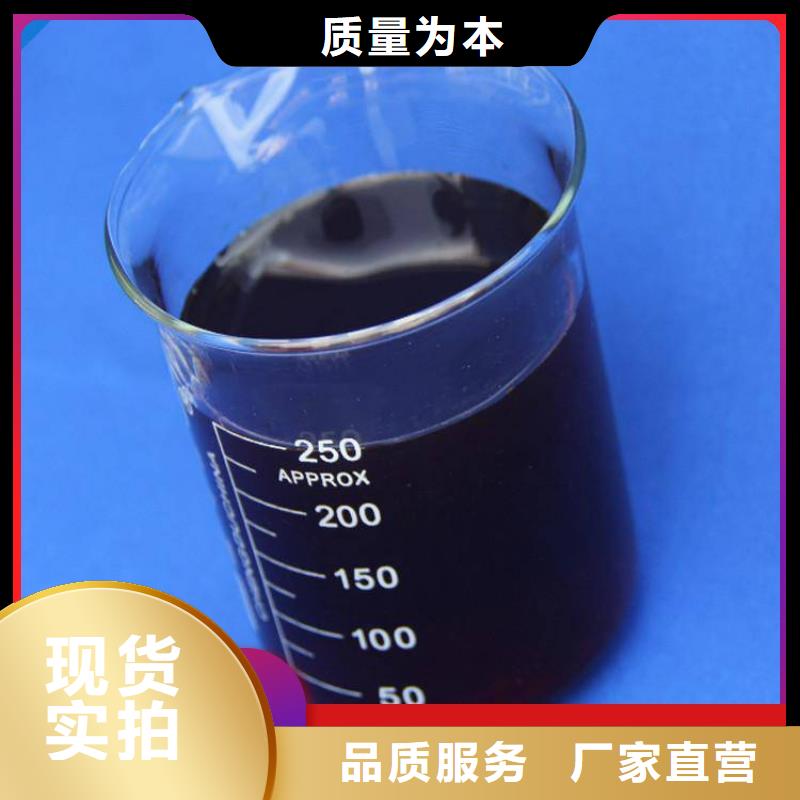  碳源实力优品