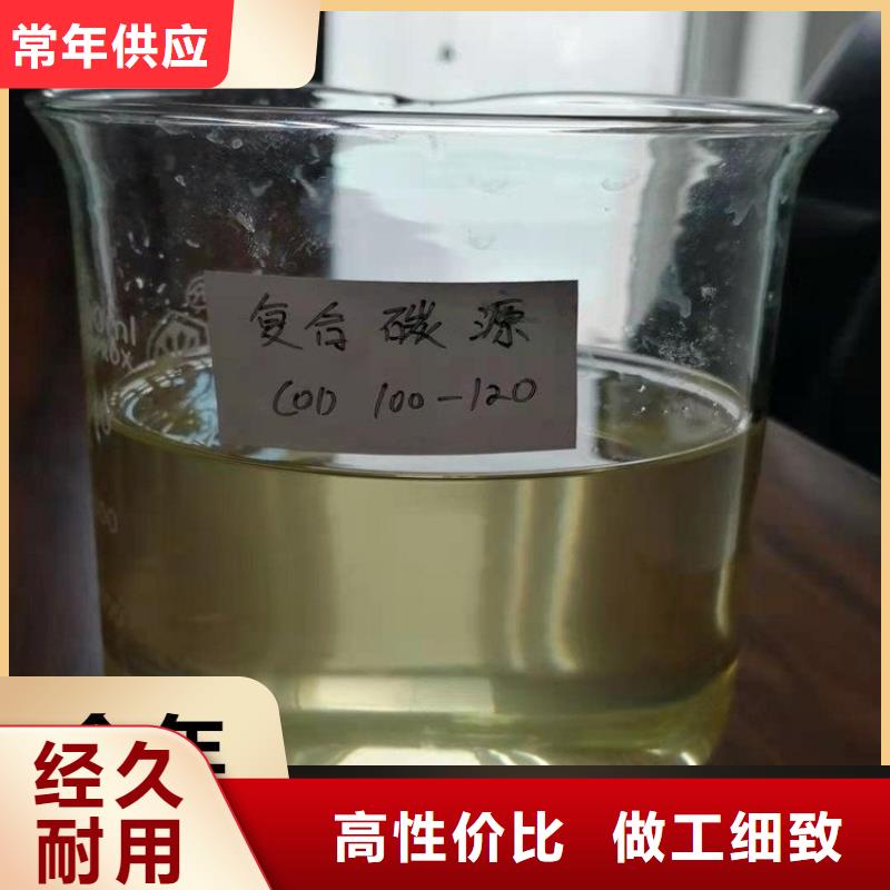 碳源大厂生产品质