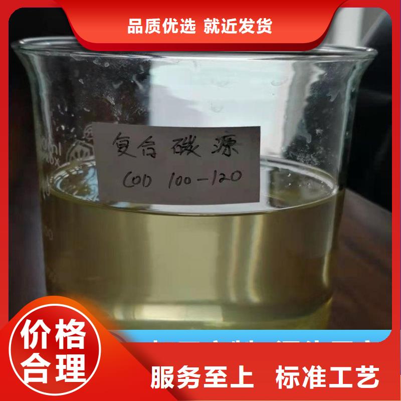 碳源工厂直营