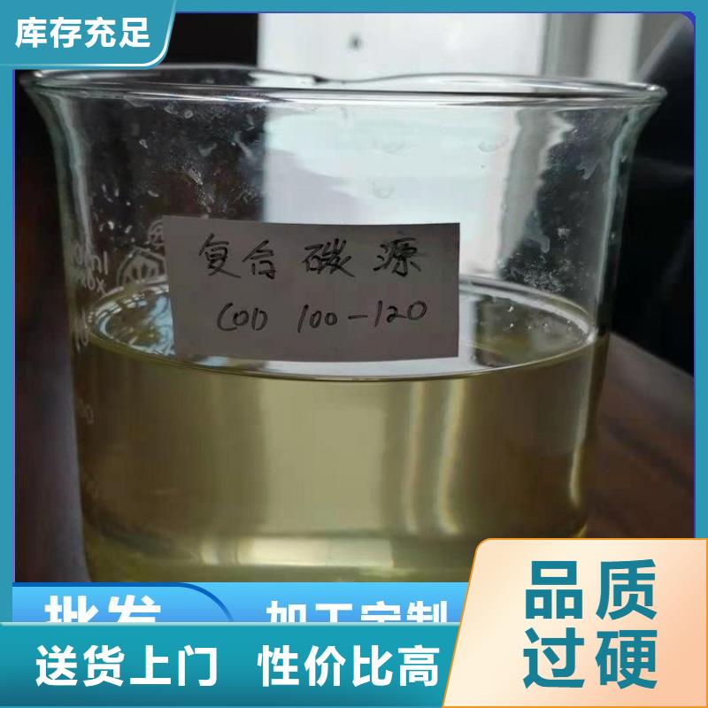 高效生物复合碳源品质放心