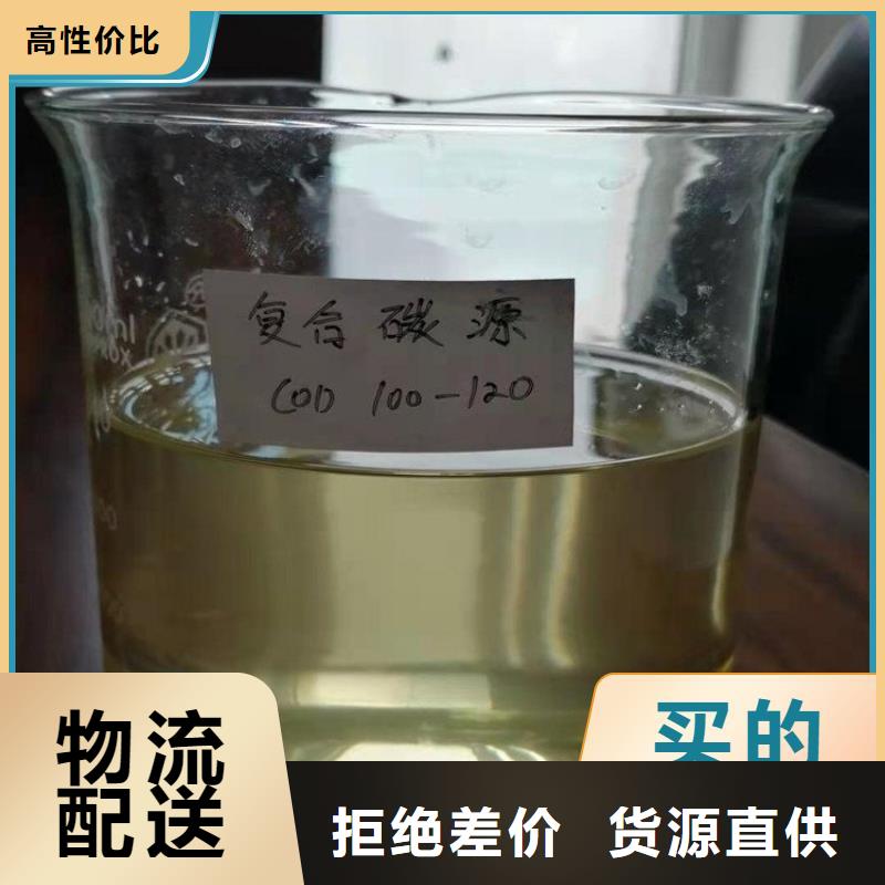 碳源老客户钟爱