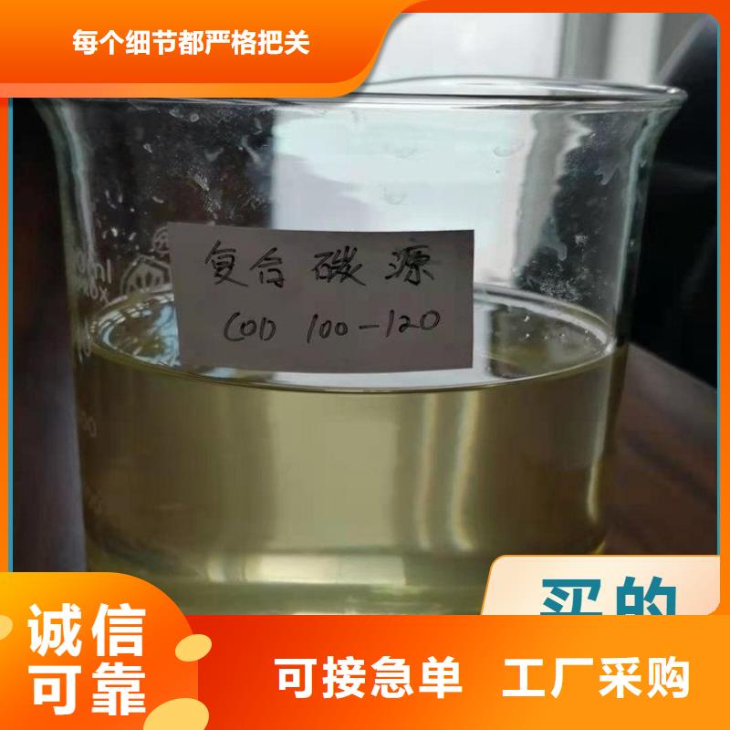 【碳源】一水硫酸亚铁严格把控质量