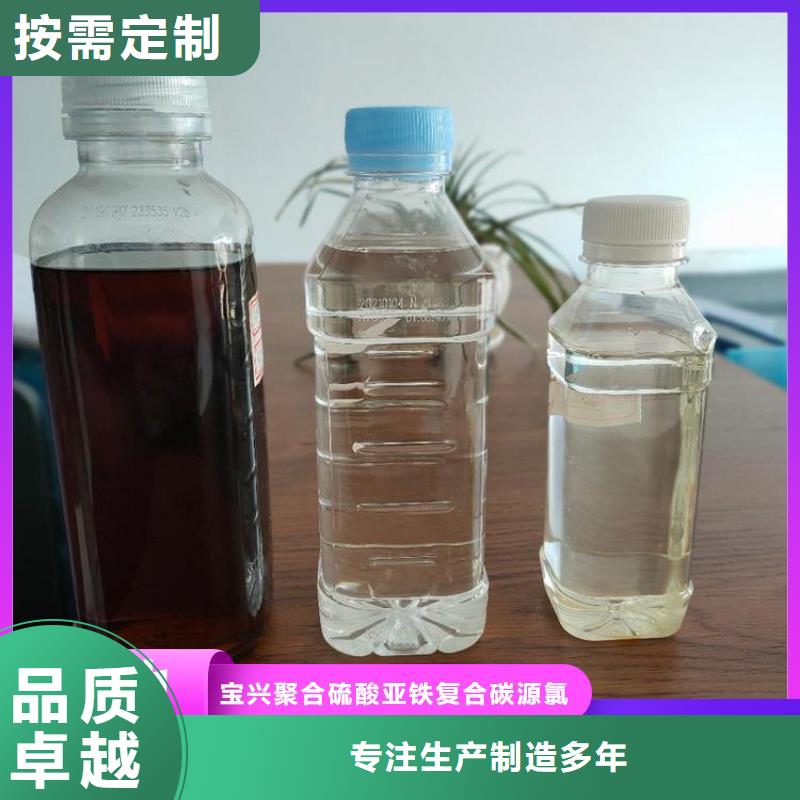 高效碳源工艺精良