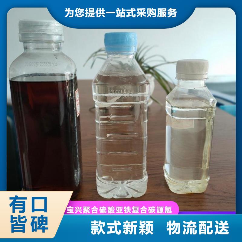  碳源好货有保障