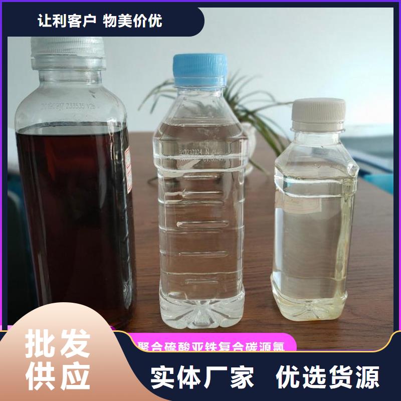 碳源【黄色聚合氯化铝】工厂认证