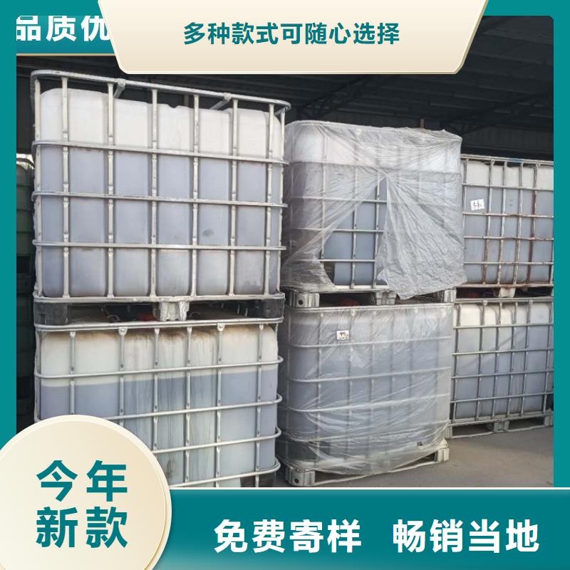  碳源采购无忧