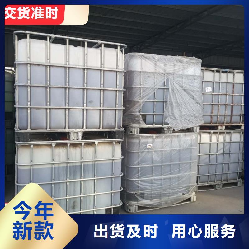 新型液体复合碳源诚术先进