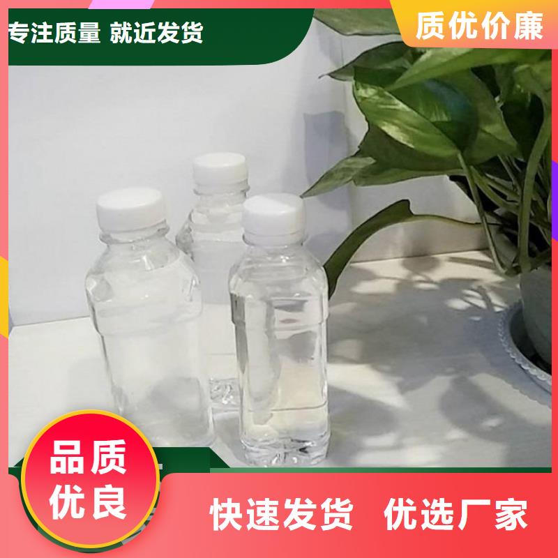 新型复合碳源安全可靠