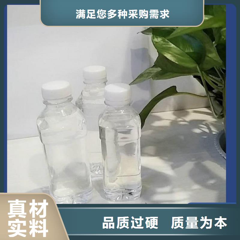 碳源液体复合碳源自主研发