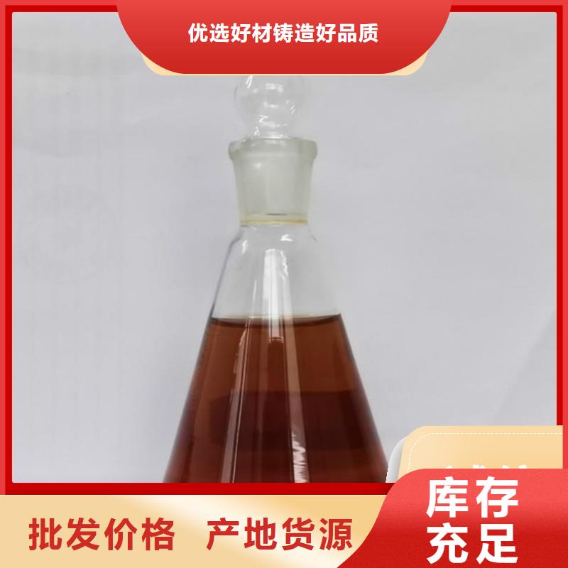 新型液体复合碳源厂家