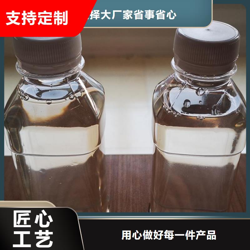 高效生物复合碳源货源充足