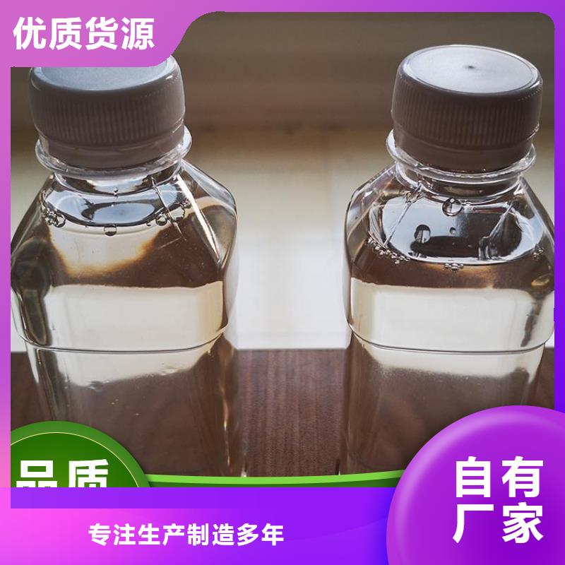 【碳源工业消泡剂品质好才是硬道理】