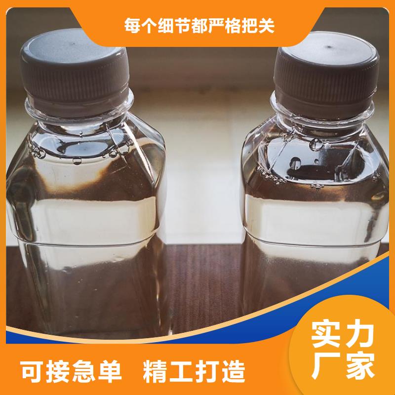 新型生物复合碳源只做精品