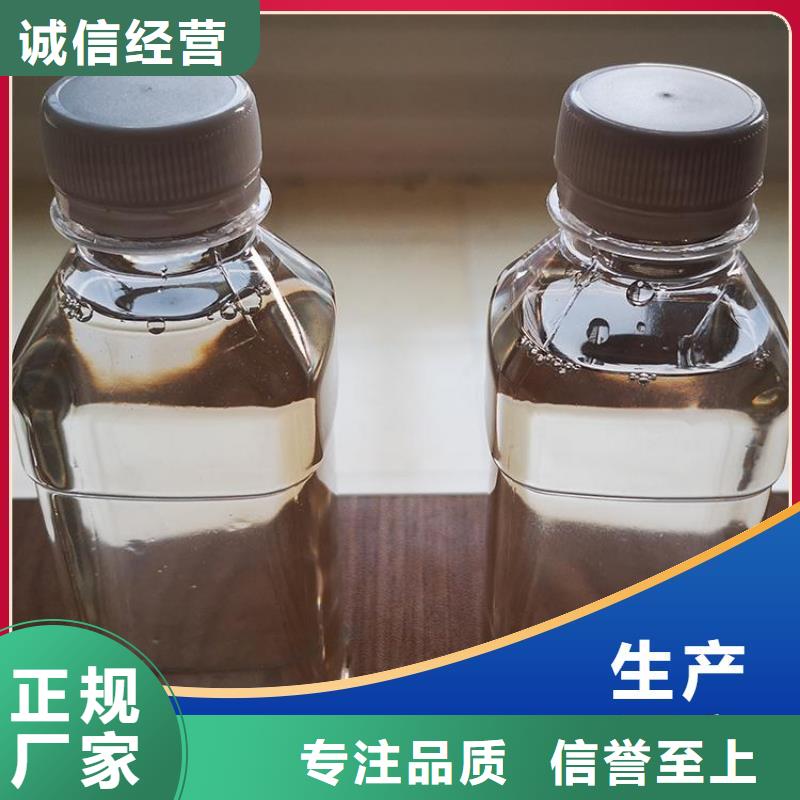 碳源长期供应