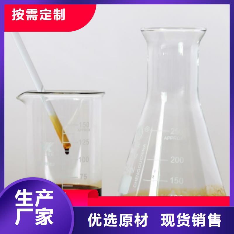 碳源生物碳源从源头保证品质