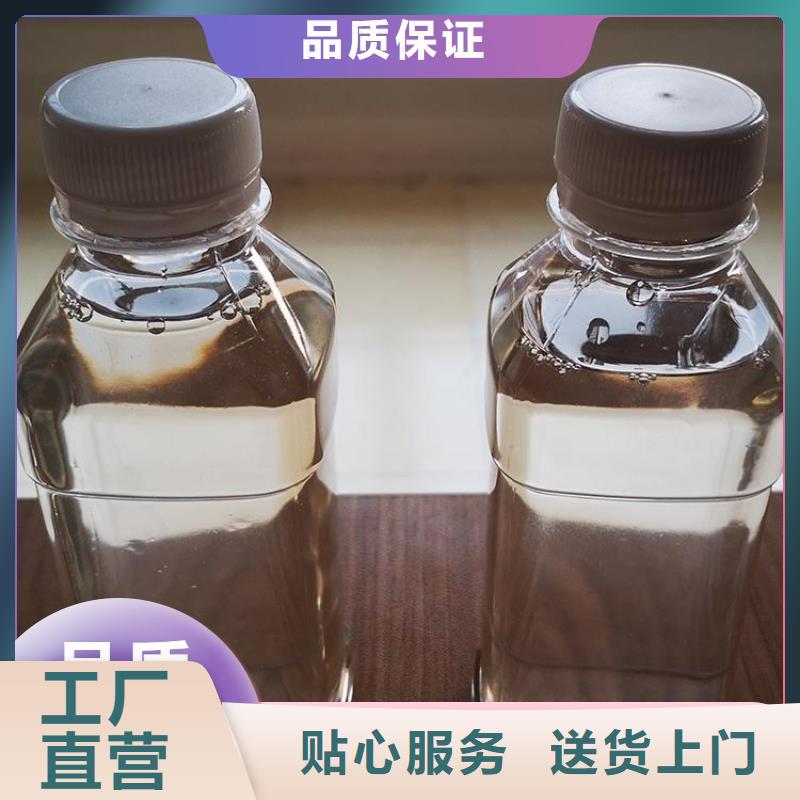 碳源_工业废水消泡剂今年新款