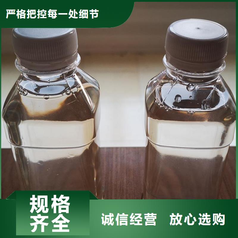  碳源一站式厂家
