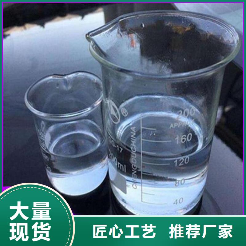  碳源现货交易