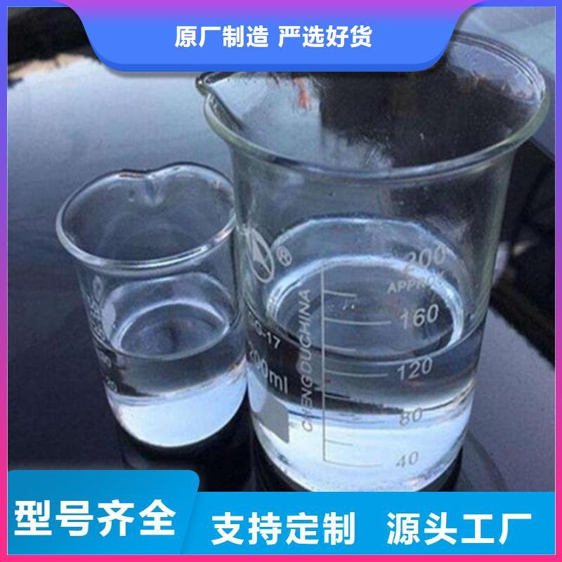 生物复合碳源厂家