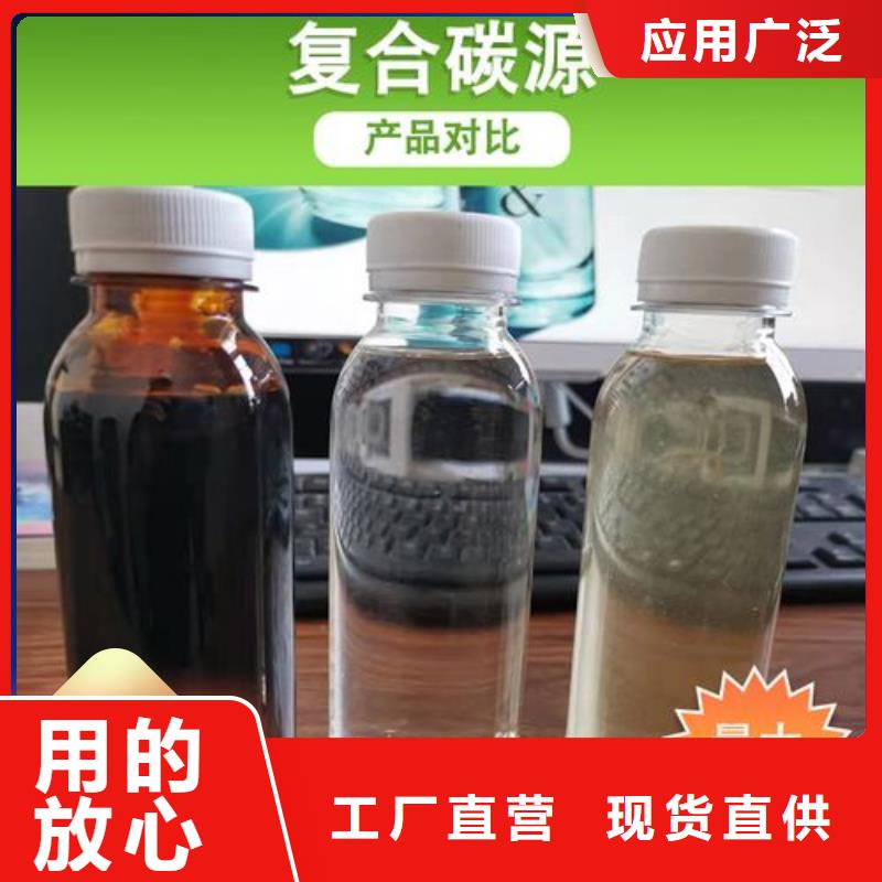 碳源-PAM阴离子质量看得见