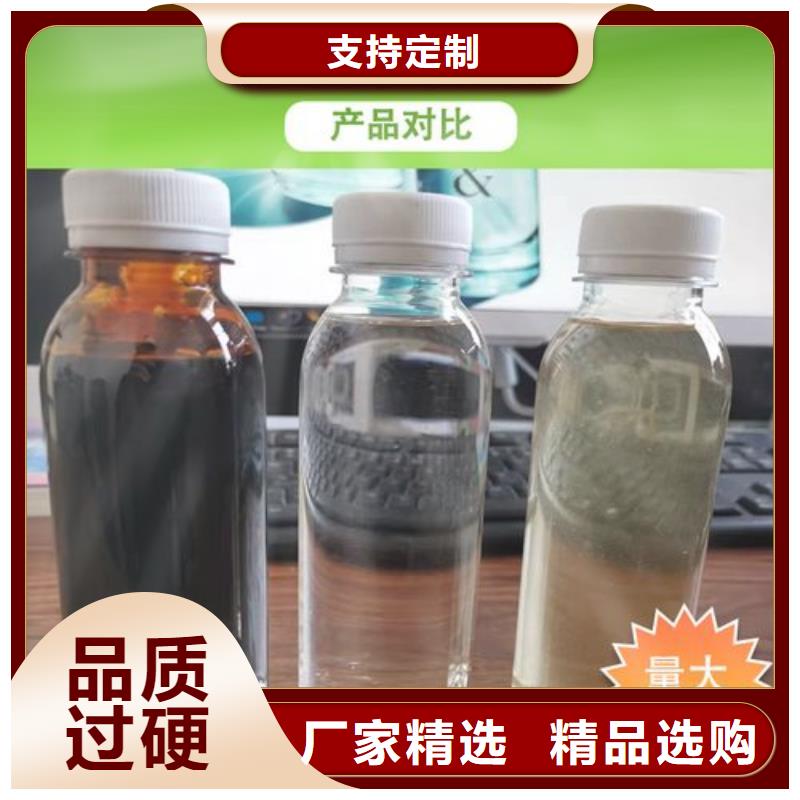 碳源多年实力厂家