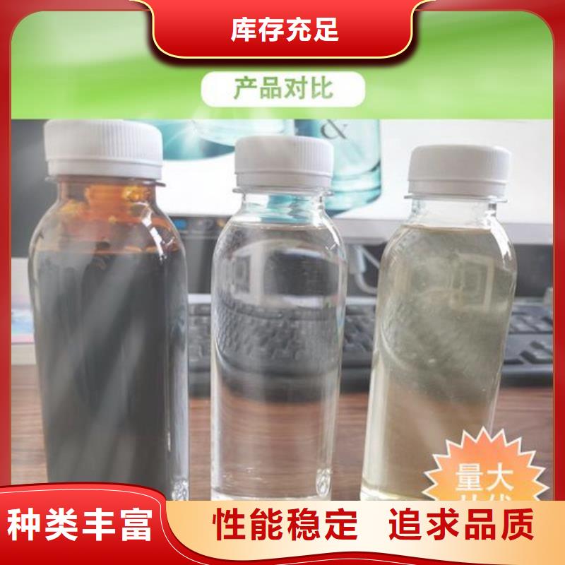 碳源,水处理消泡剂优选货源