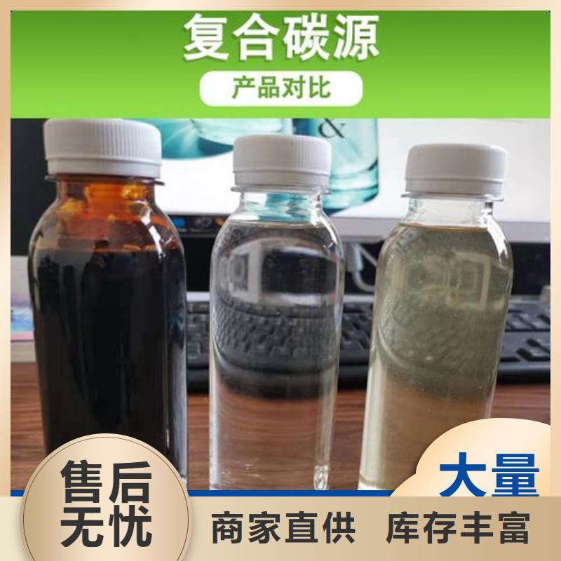 碳源工厂直营