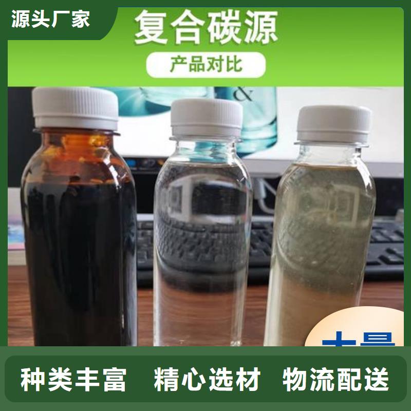 碳源用心做产品