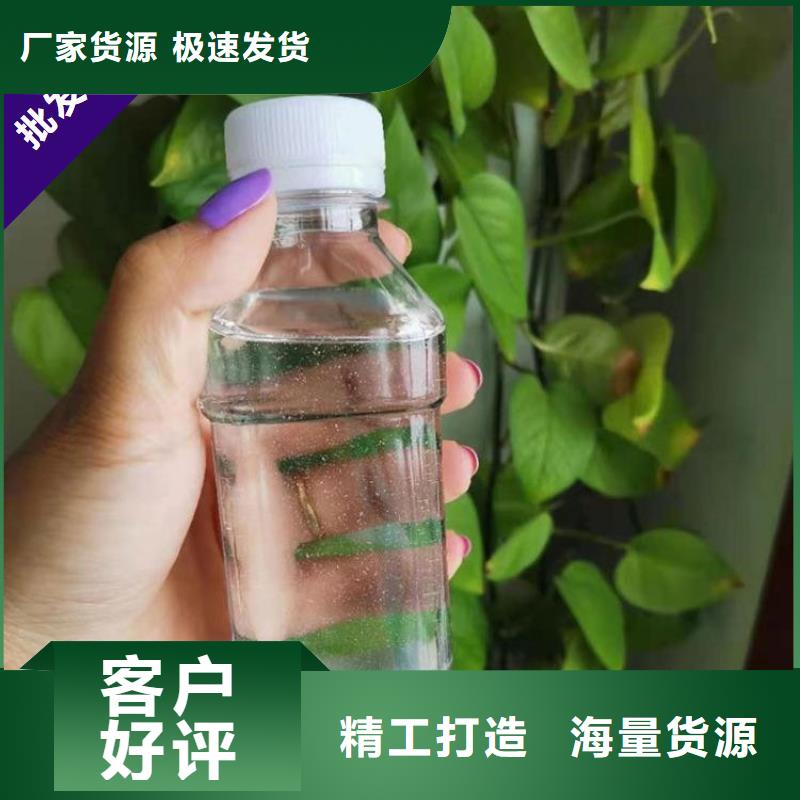 新型液体复合碳源厂家
